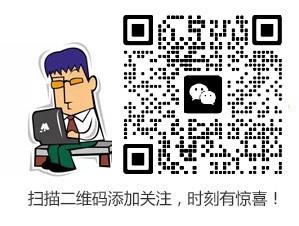 扫一扫，关注我们微博